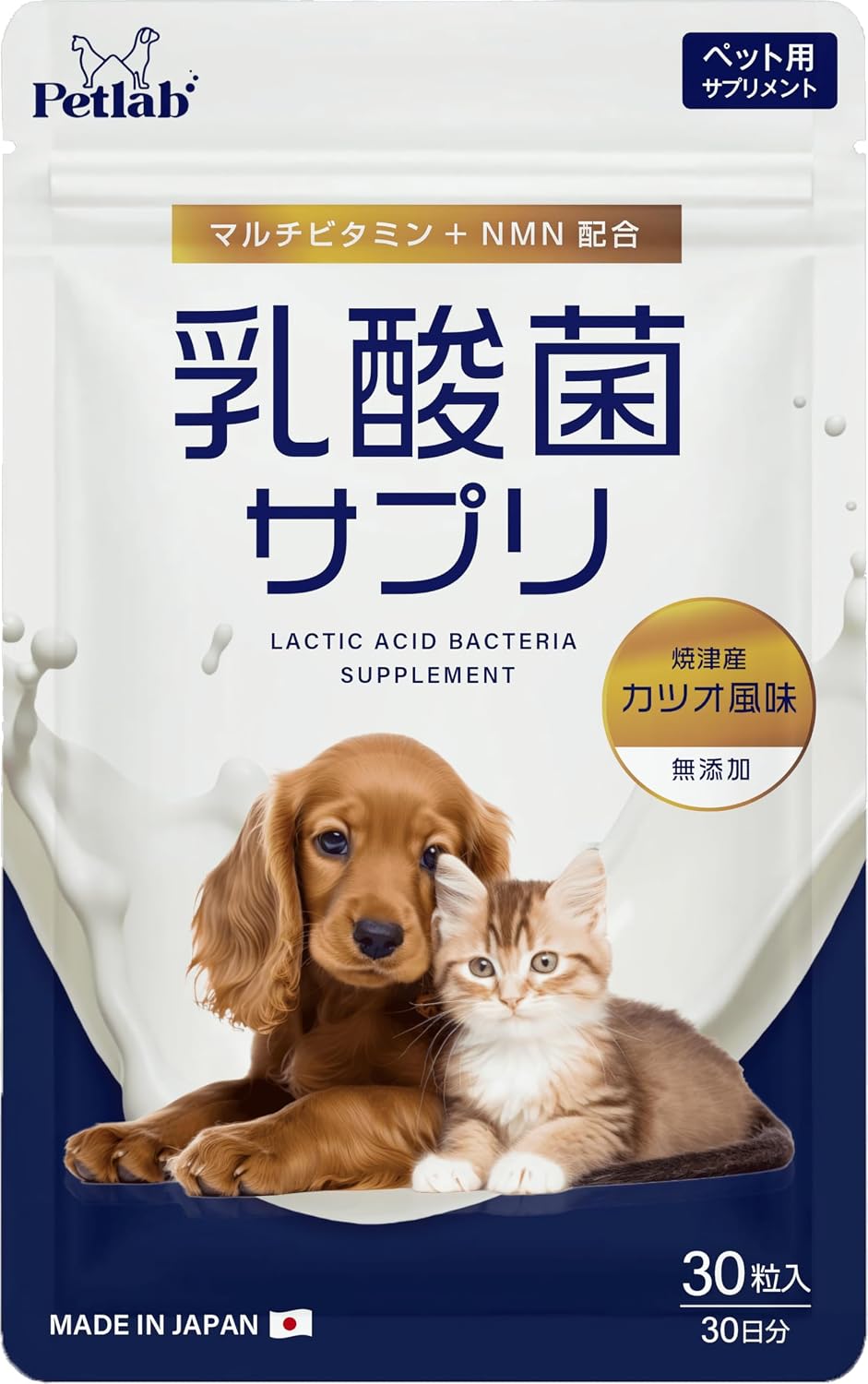 乳酸菌サプリ
