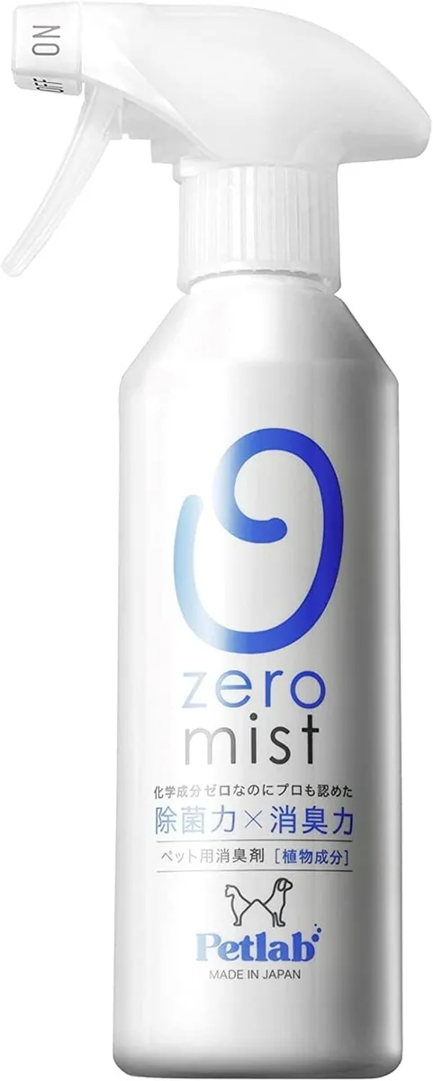 消臭スプレー 0mist